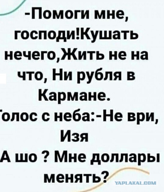 Должен ли мужчина прощать измену?