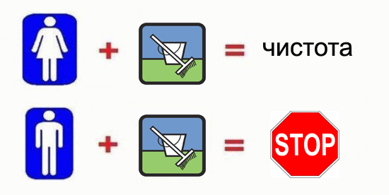 Фотожаба: Приметы такие приметы
