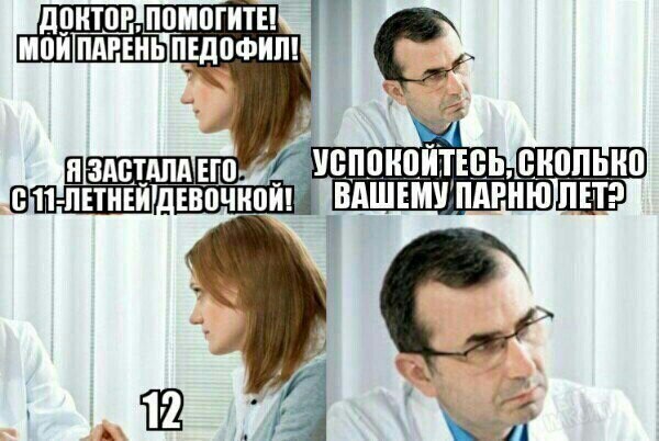 Всякая всячина 29.12.2020