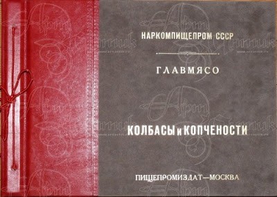 В России захотели повысить цены на колбасу