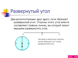 Британец поделился домашним заданием семилетней дочери, которое поставило его в тупик