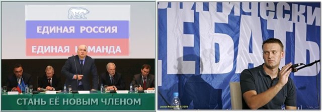 Они зомбируют население!