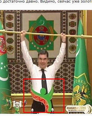 Подборка достижений Гурбангулы Бердымухамедова