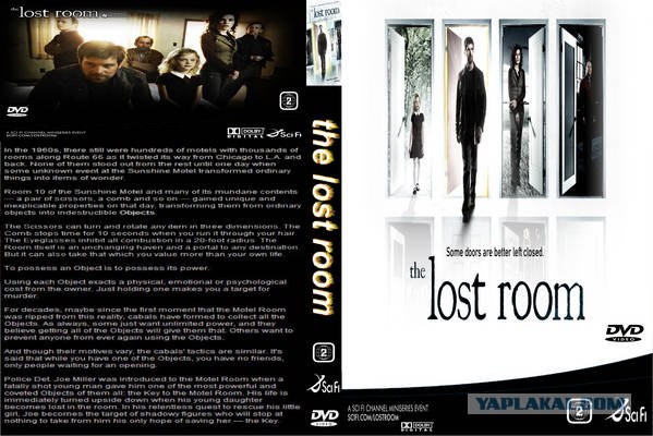 Lost Room