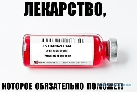 "Вакцины - оружие массового поражения"