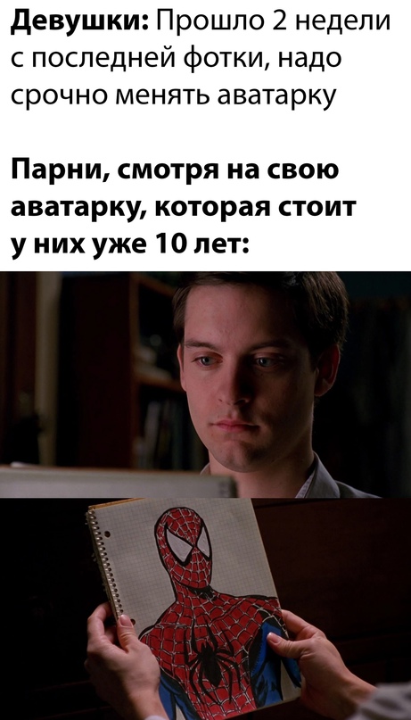Весёлый полтишок 10.01