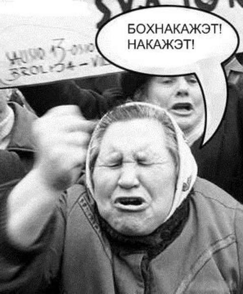 Кто на самом деле хороший