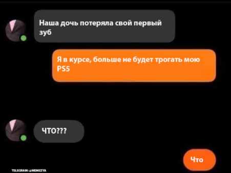 С Чёрной Пятницей, дорогие деграданты