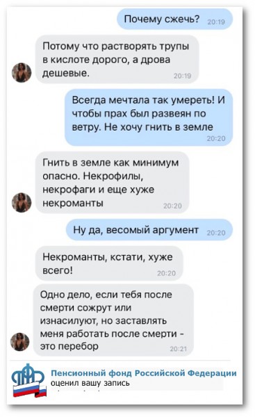 Пятница. Вечер. Картинки всякие... #5