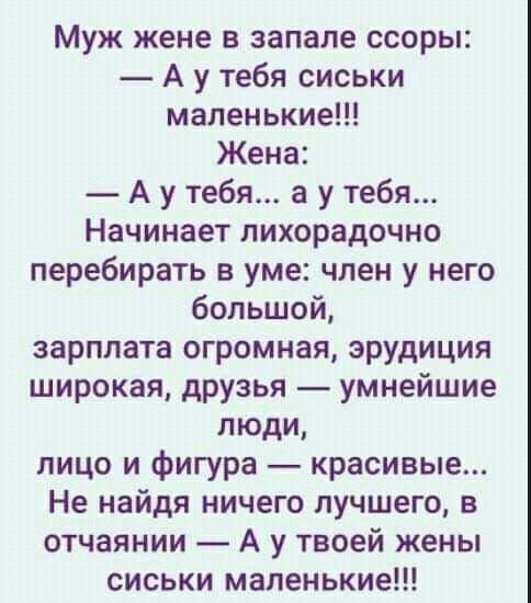 Картинки и мемы для настроения - 23