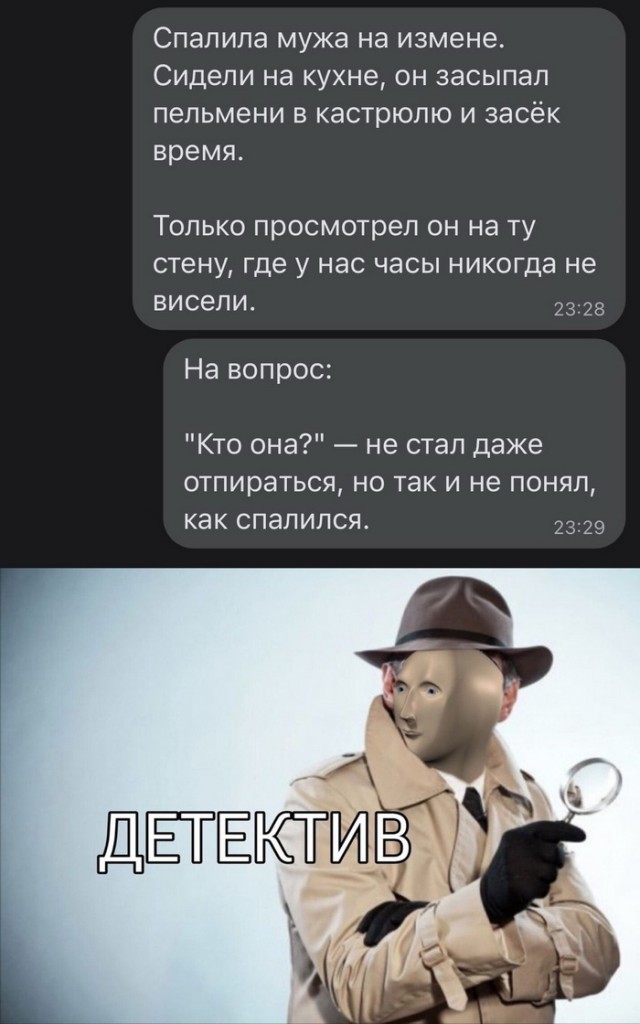 Картинки и мемы для настроения - 11