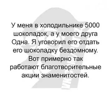 Как депутаты решили помочь стране, подняв себе зарплаты