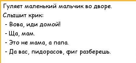 Семья — это мужчина + женщина + дети