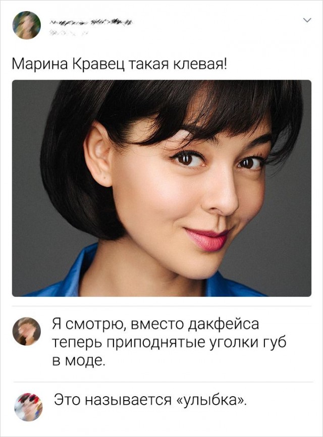 Картинки и мемы, всяко - 169