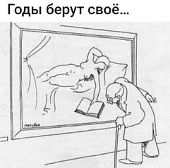 Юмор в картинках и без 30.05.23