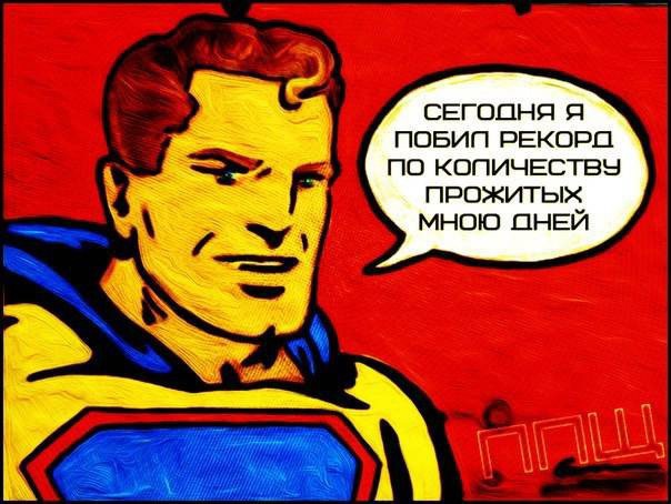 Нуштош 29.09.2023