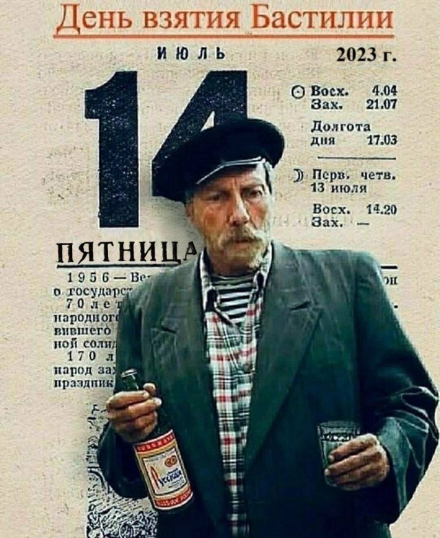 Помните лесенку