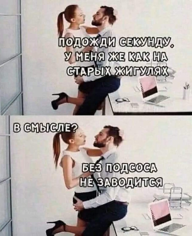 Пятничное улыбательное