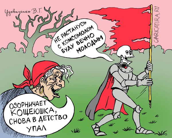Синюю или красную, какую выберешь ты?