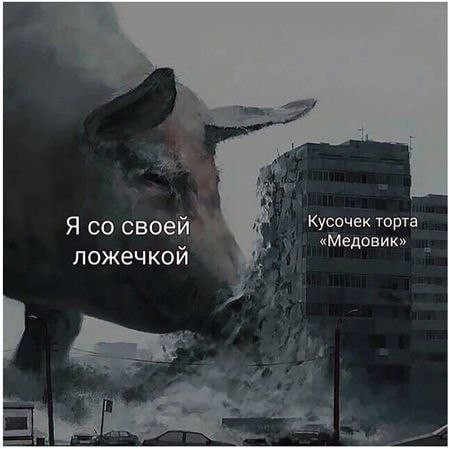 Всякая всячина