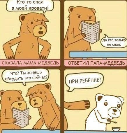 Сборник бабаянов или неожиданная помойка