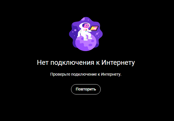 Путин пообещал разобраться с замедлением работы YouTube
