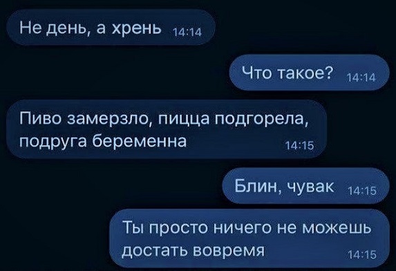Молодцы детки!
