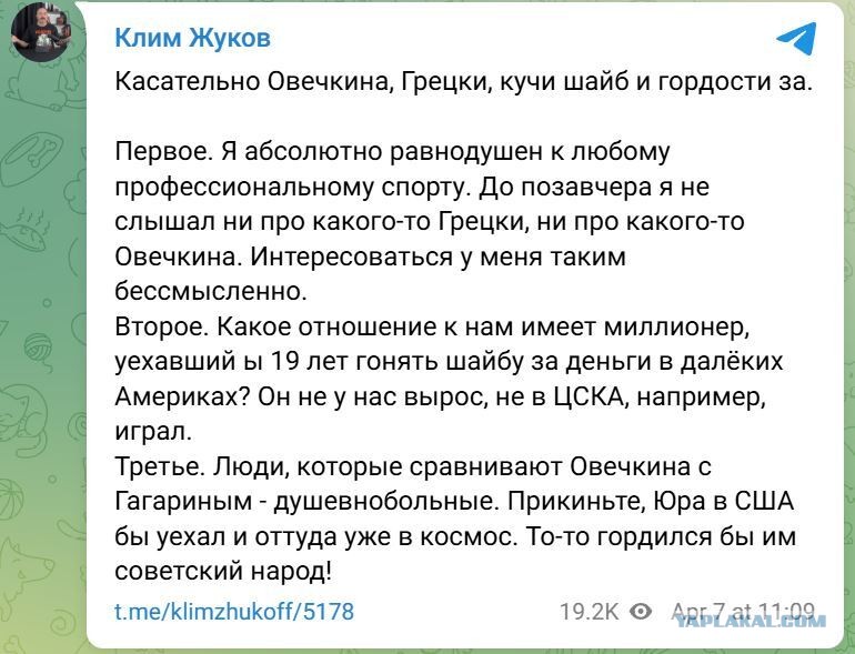 А вы гордитесь?