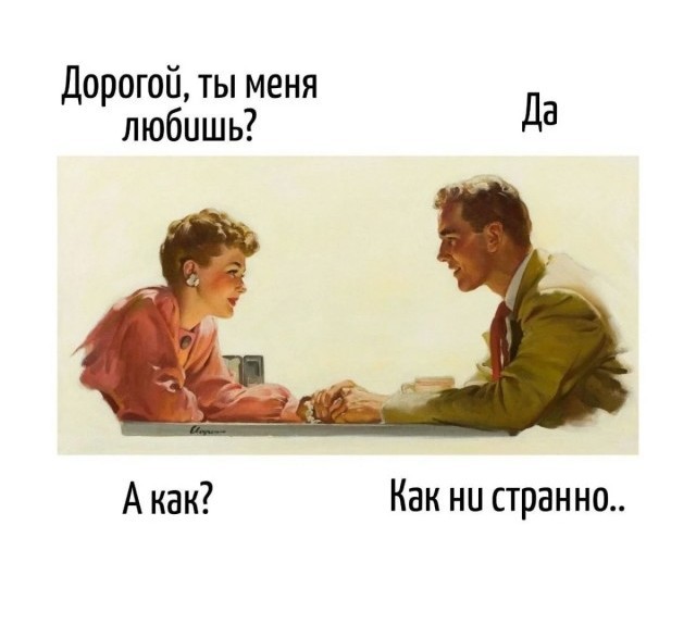 Игра слов — это словесный вираж в смешных каламбурах