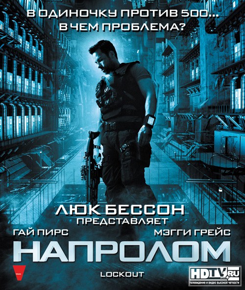 10 научно-фантастических фильмов, действия которых происходят за пределами Земли