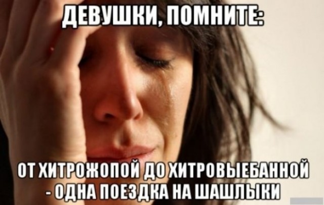 Картинки для деградации 16 (разной степени свежести)