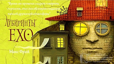 По каким книгам еще не снимали фильмы и сериалы, хотя могли бы.
