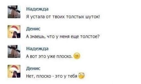 Надписи, объявления и прочая дичь