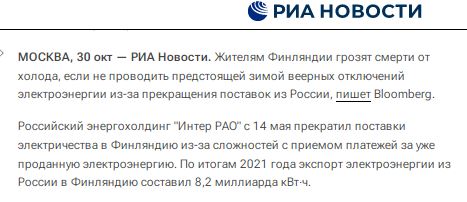 Финляндия построила 50 тысяч бункеров, способных укрыть всё население страны на случай ядерной войны