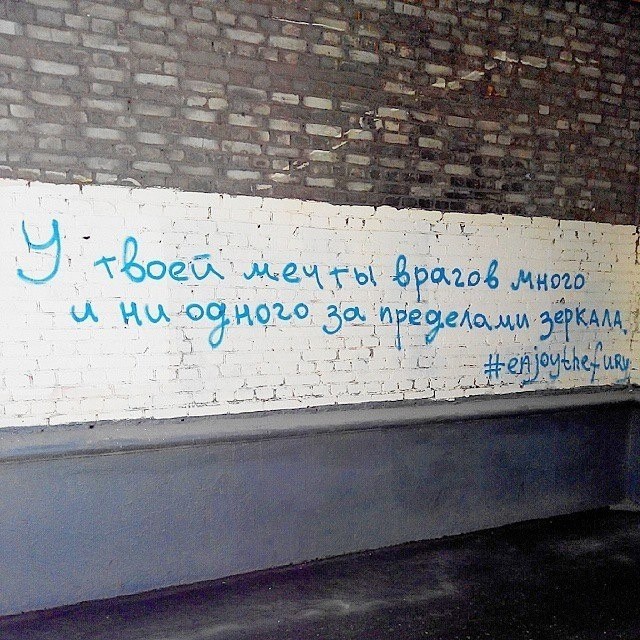 Уличное творчество-4