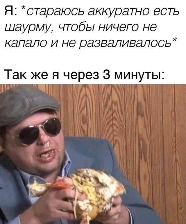 Картинки для деградации 102 (разной степени свежести)