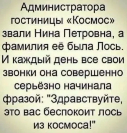 Четверговые картинки