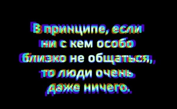 Картиночки, баянчики 08 января