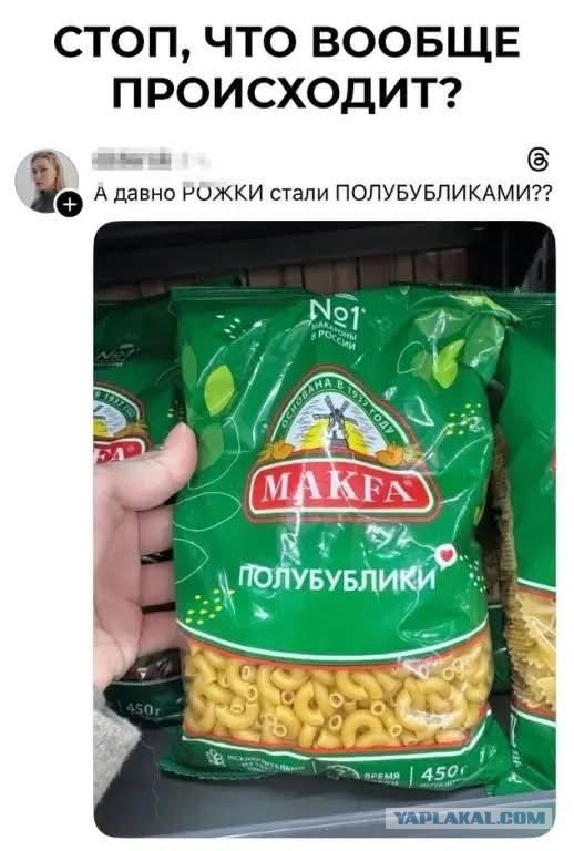 Маленькая пятница 14.01