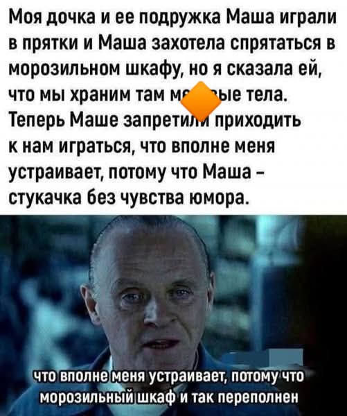 Около кино