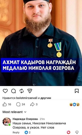 Свыше 482 участников СВО удостоились высшего государственного звания – Героя России