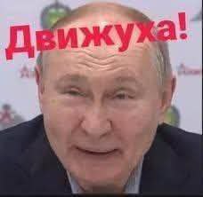 Атака на Брянск