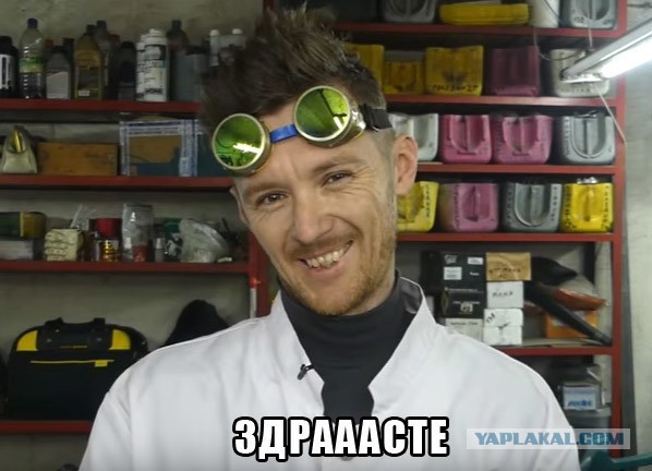 Узнал только в сорокет