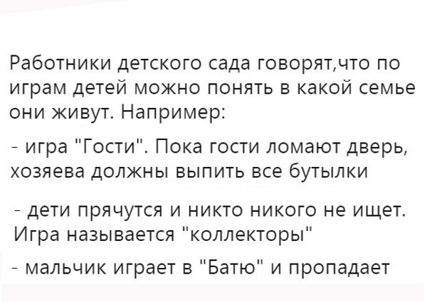 Отсутствие морально этических норм Vol.76