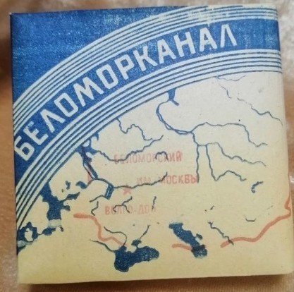 Как народ острил над названиями  сигарет в СССР