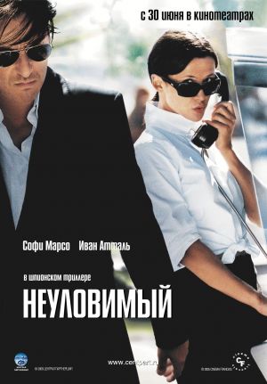 Самые неожиданные развязки в кино