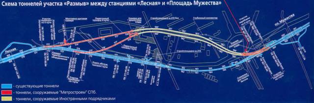 История Петербургского метрополитена