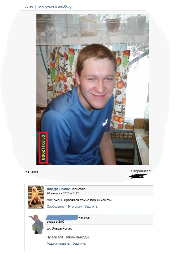 Спамеры вконтакте жгут