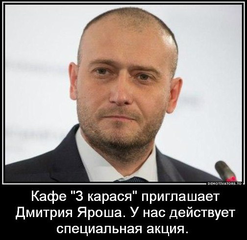 Заходи, не стесняйся