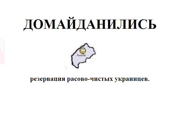 Нет такой национальности — русские